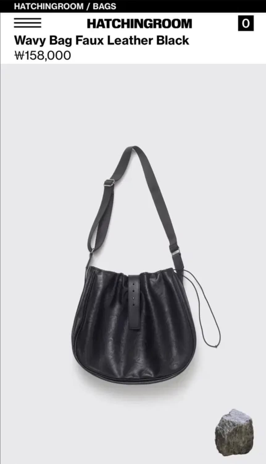 해칭룸 레더 숄더백 L 상품이미지1