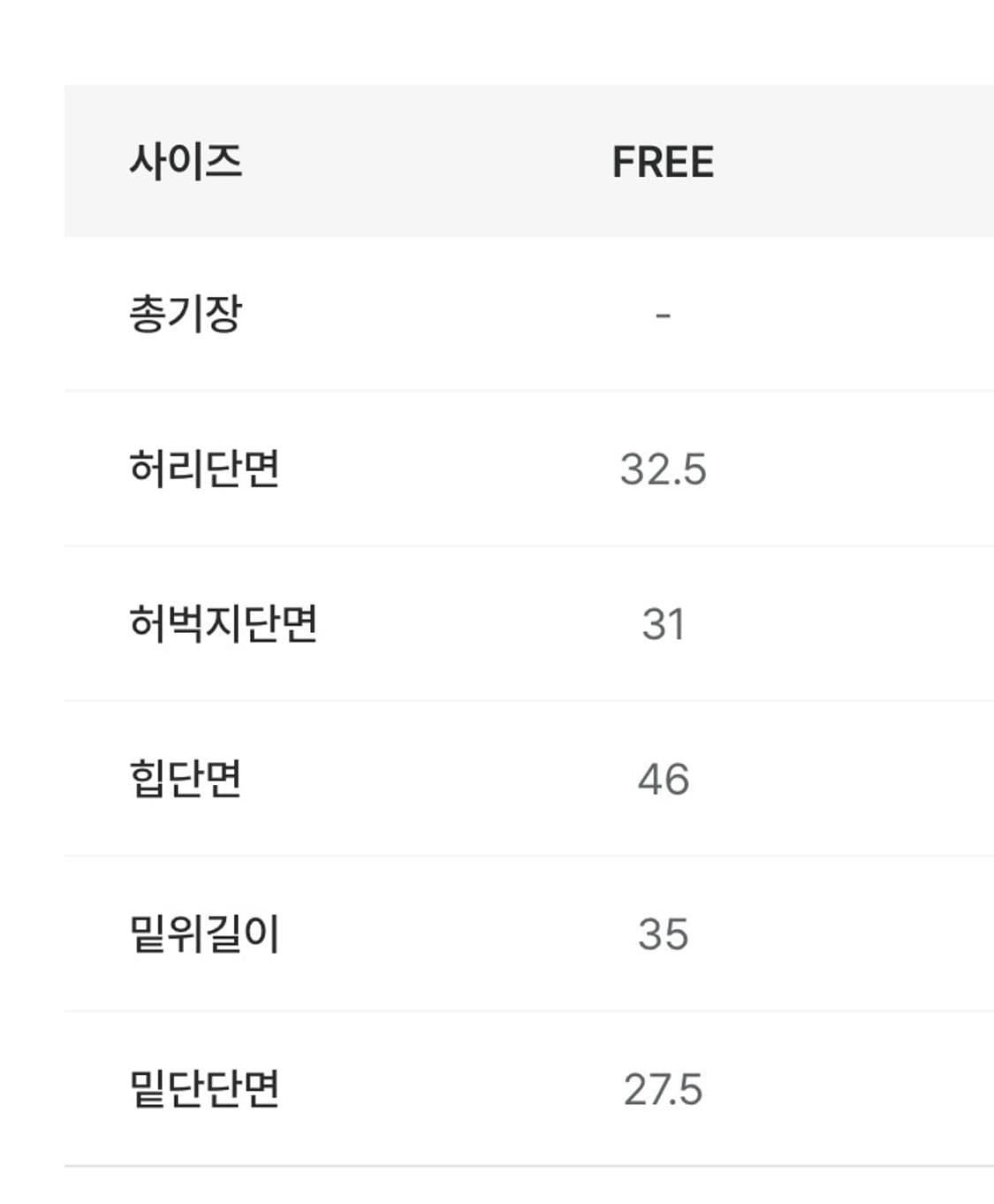 미카사 스커트 레이어드 팬츠 새상품 상품이미지5