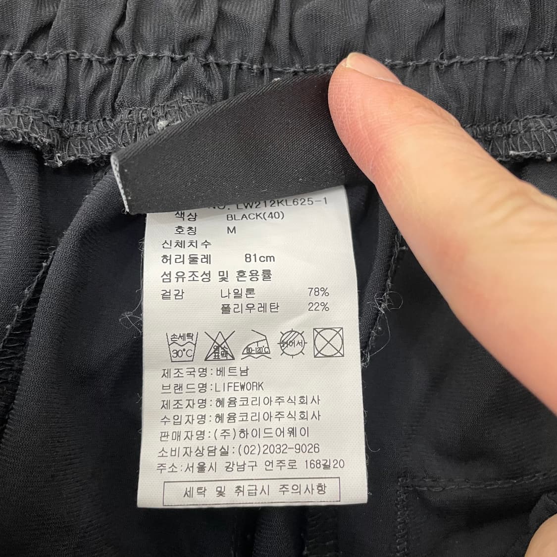 라이프워크 카고 조거팬츠 상품이미지4