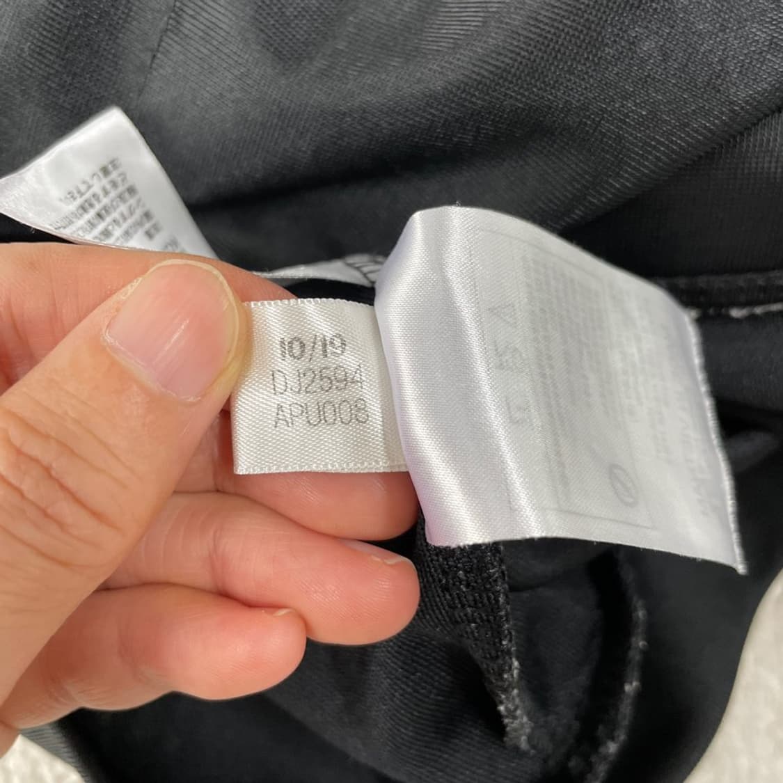 XL 아디다스 티로 블랙 트랙탑 져지 105 상품이미지9