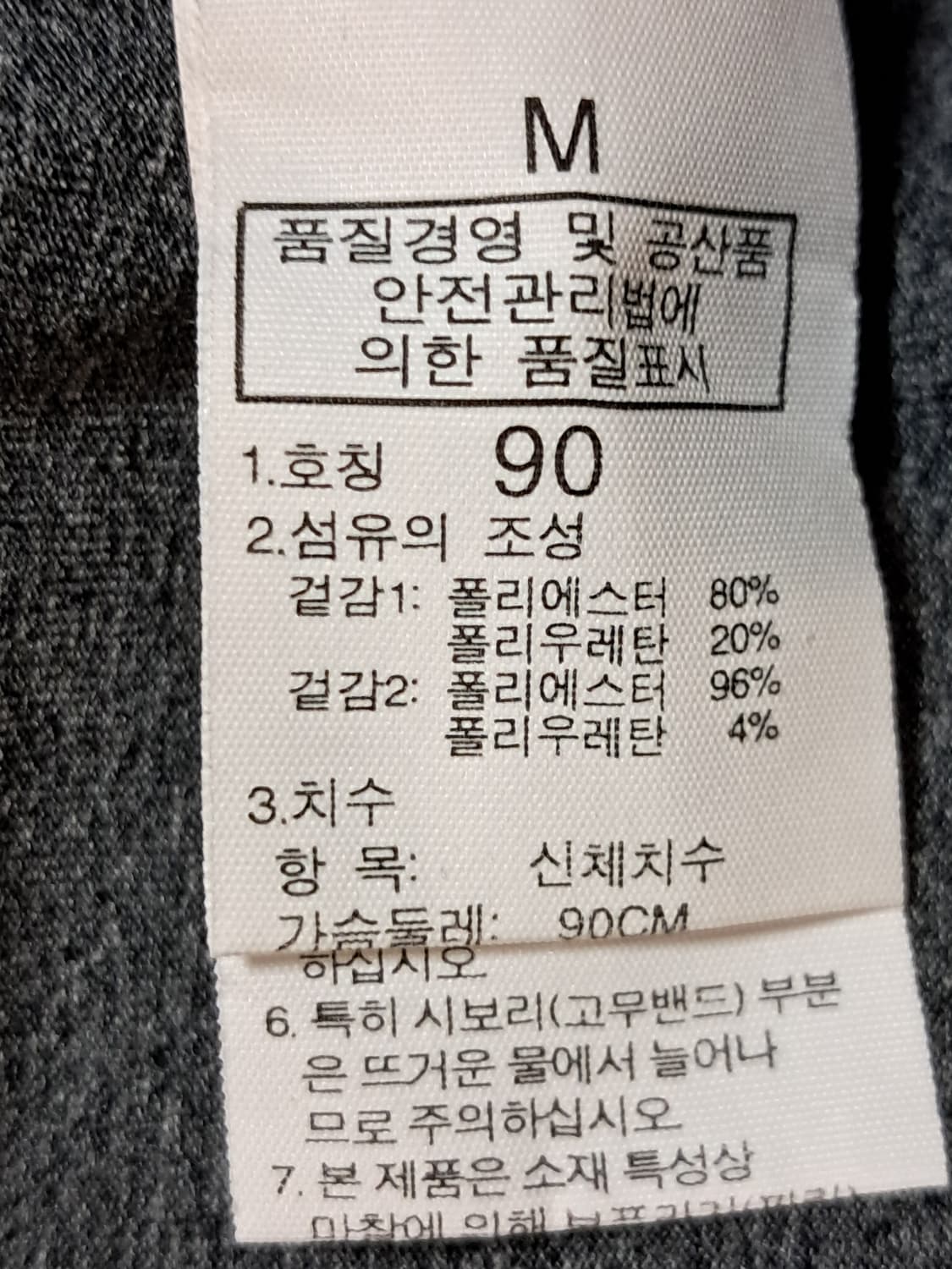 타키 여성 후드집업 M 상품이미지9
