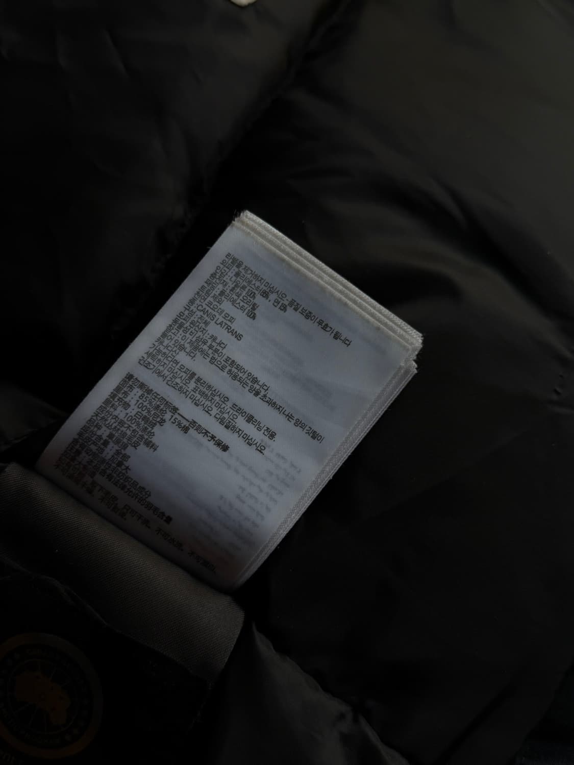 캐나다구스 다운 패딩 자켓 100 상품이미지6