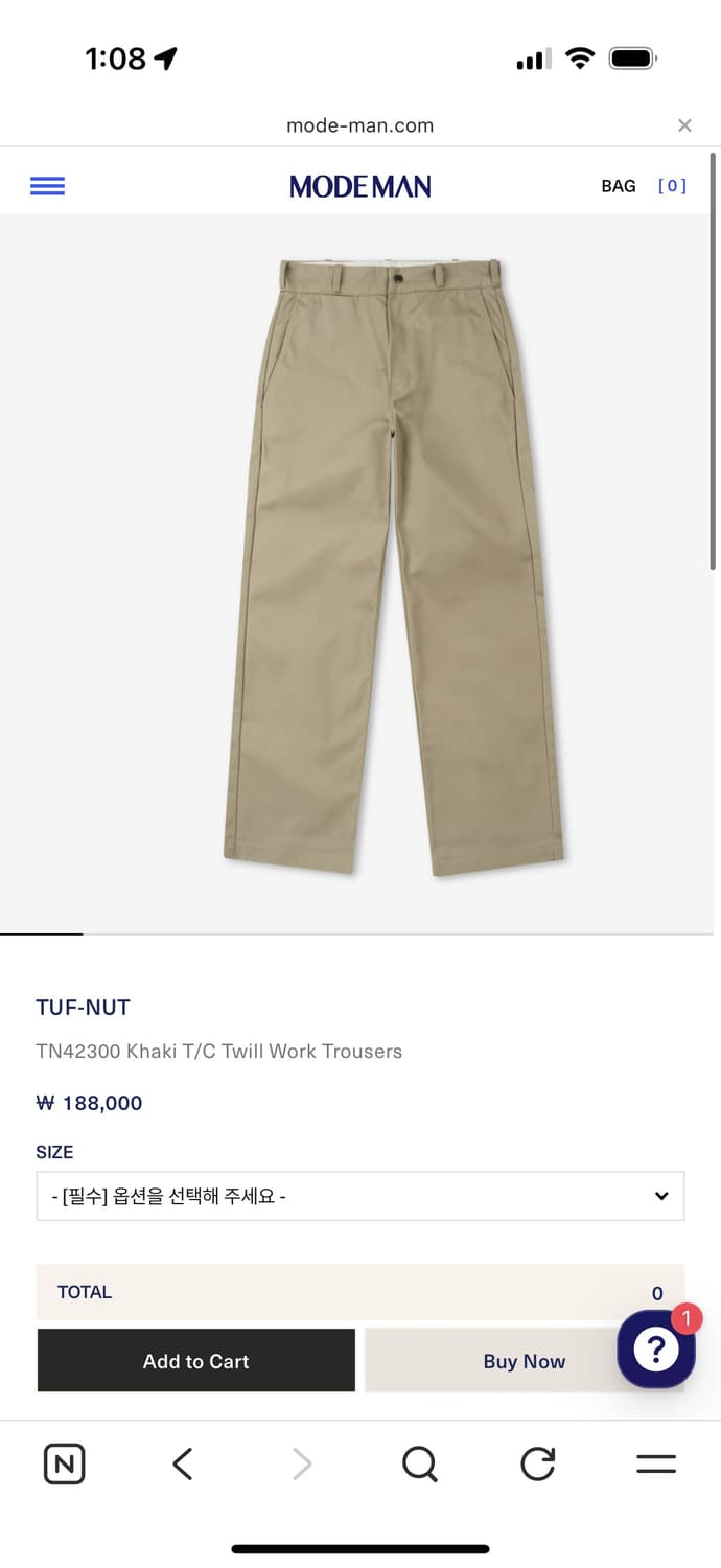 터프넛(tuf-nut) 치노34(기장수선된제품) 상품이미지5