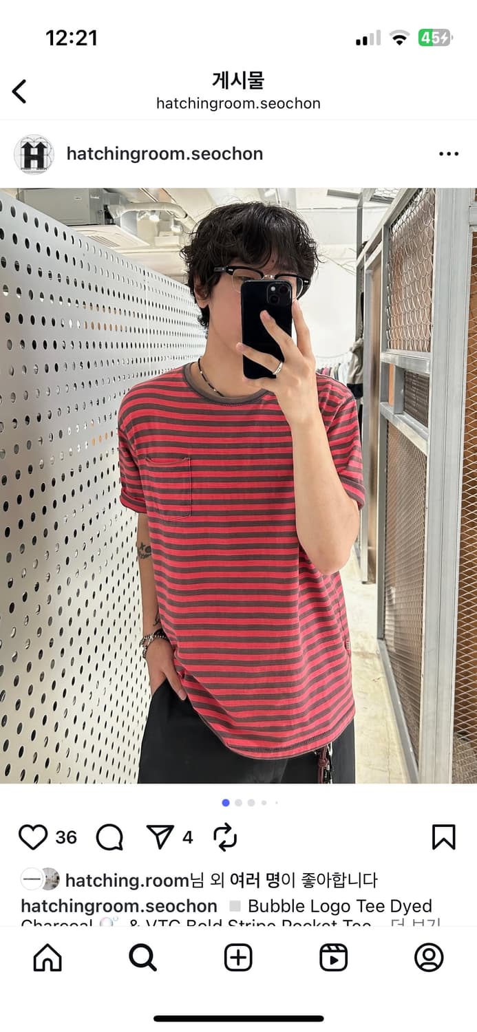 해칭룸 Stripe Pocket Tee Red 3사이즈 상품이미지1