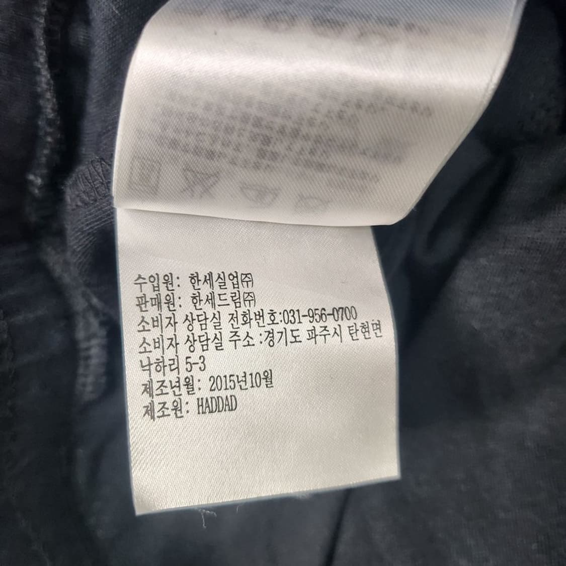 JORDAN 트레이닝 트랙팬츠 Women XXL 상품이미지6