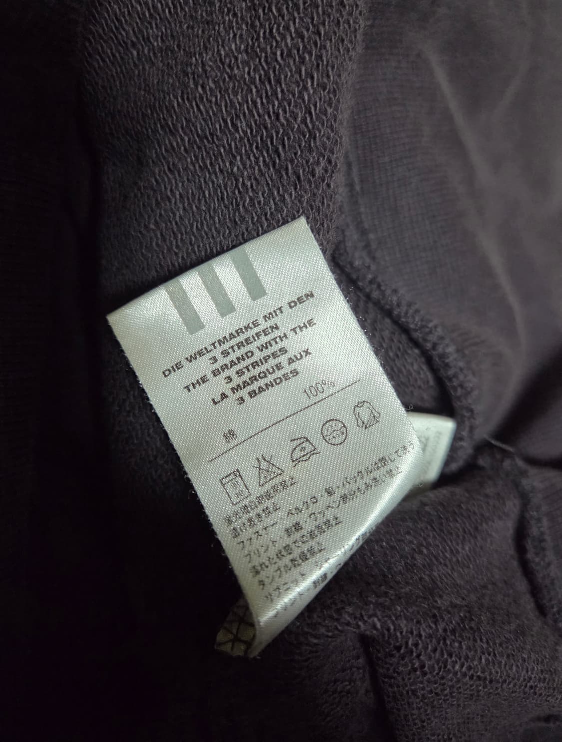 아디다스 퍼플 골드 삼선 후드 티셔츠 L 상품이미지4