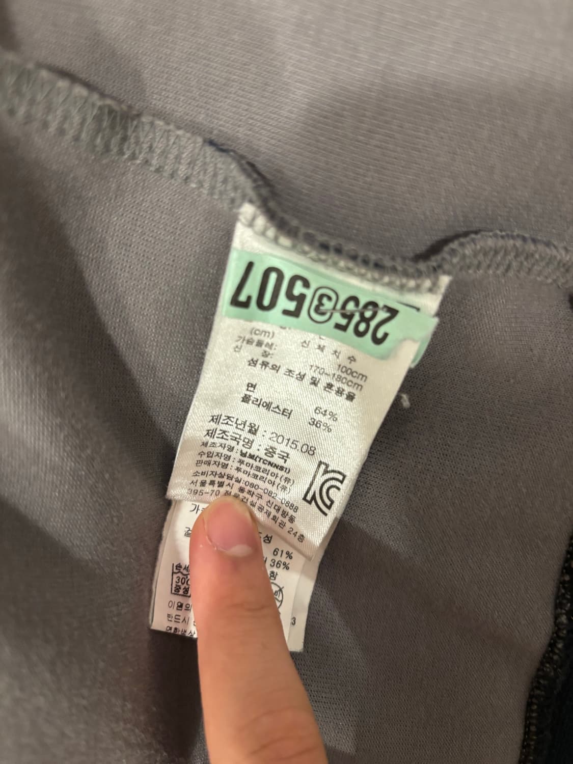 베이프 퓨마 후드집업 상품이미지4