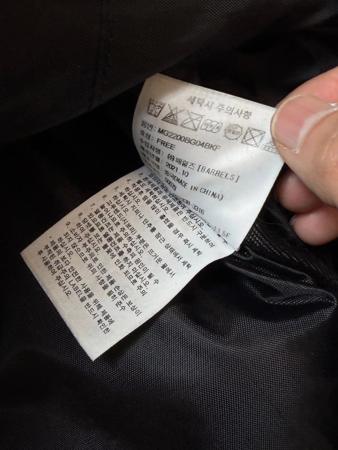 와릿이즌 마크곤잘레스 크로스백 Q1520 상품이미지10