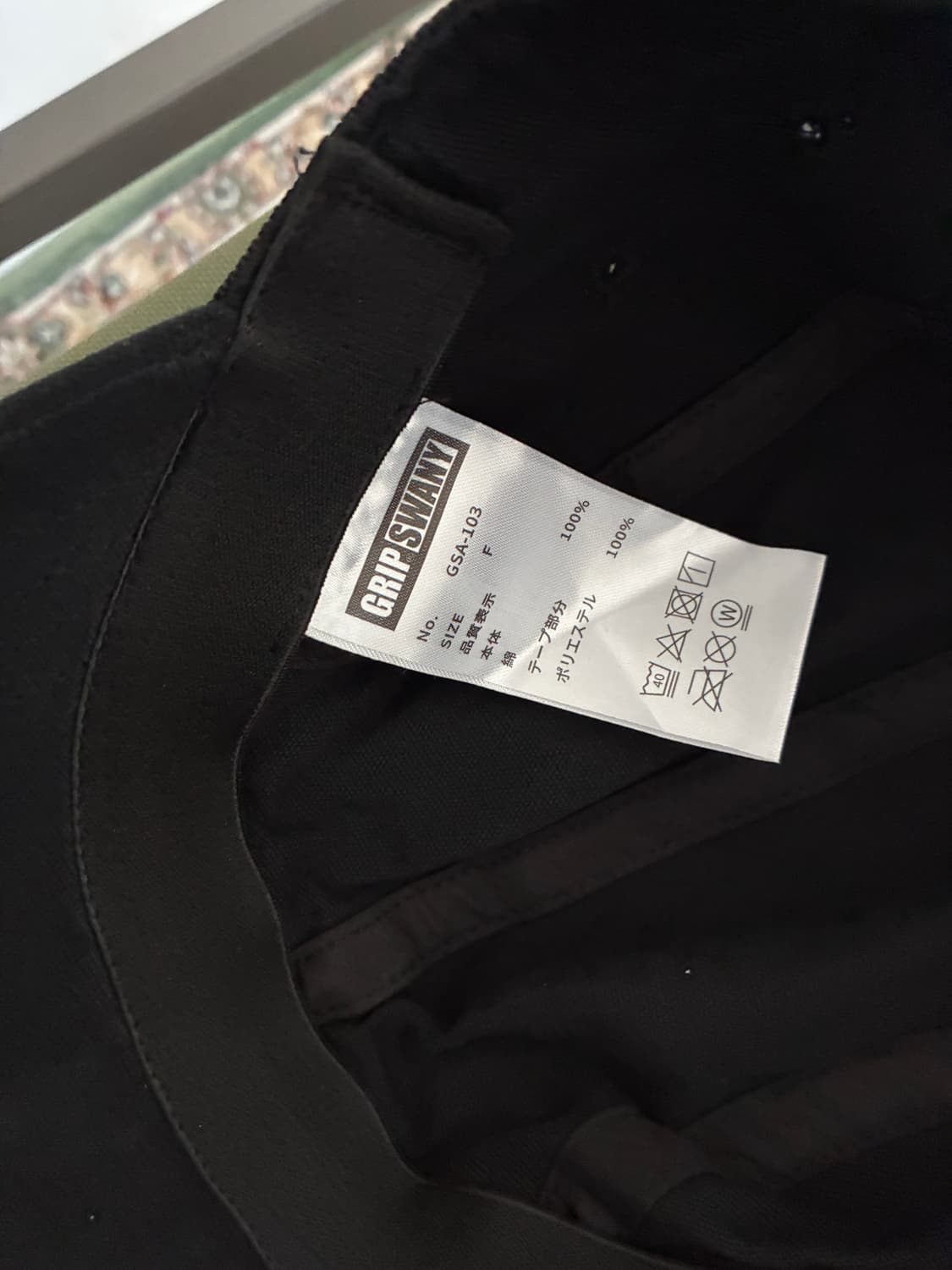 그립스와니 티롤리안 캡 상품이미지5