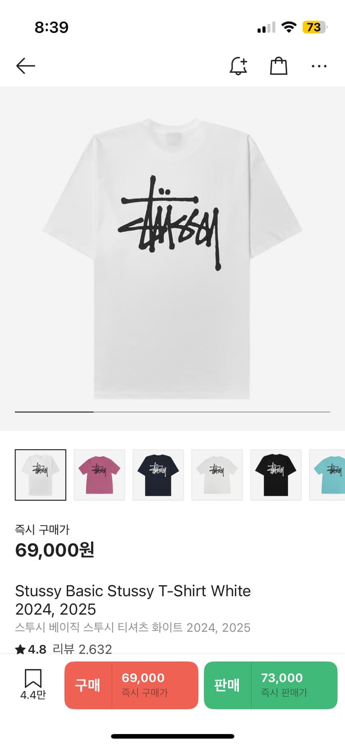 스투시 베이직 반팔 s 상품이미지1