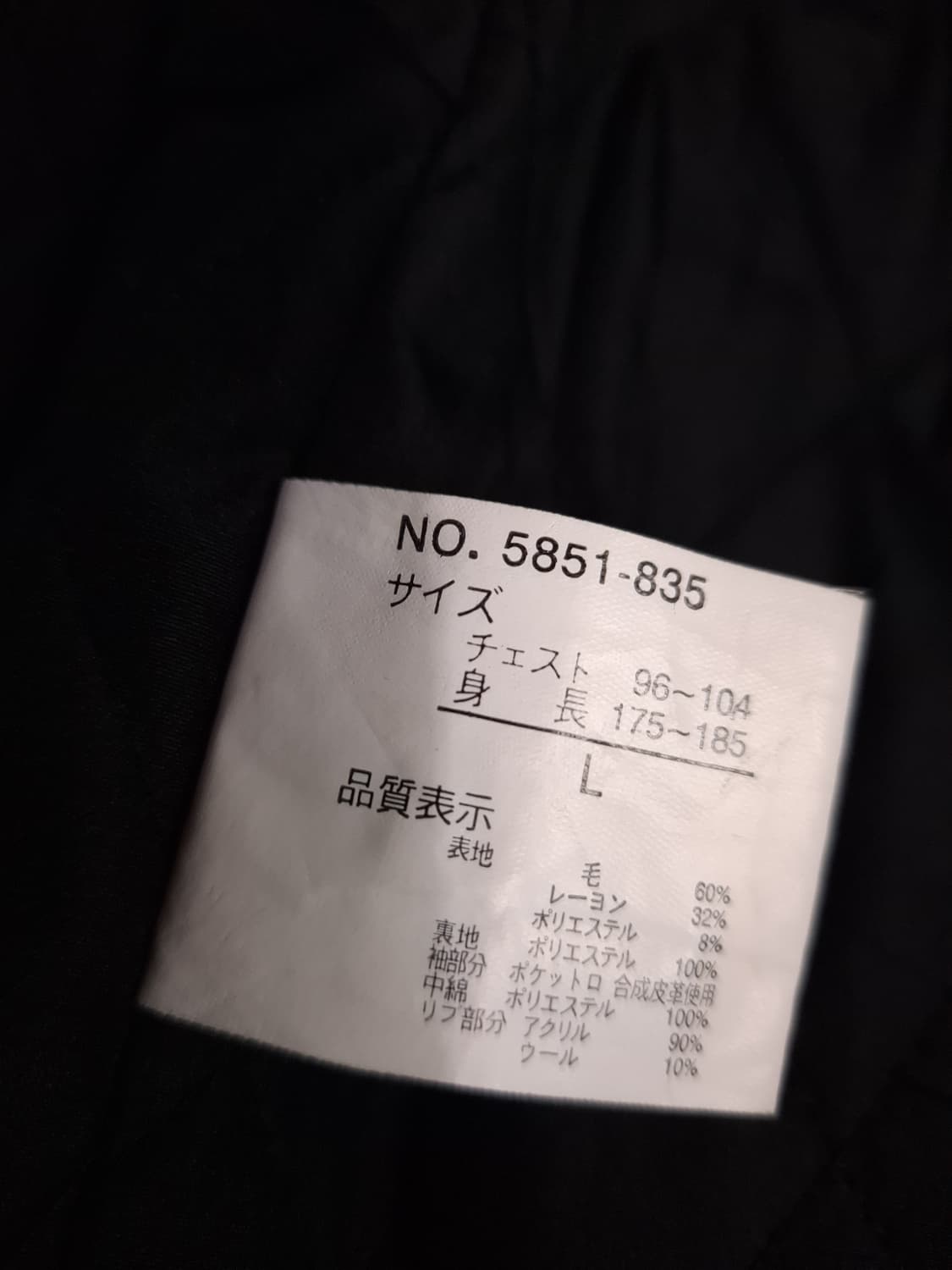 오리지날 90's 일본판 빈티지 바시티 자켓 상품이미지4