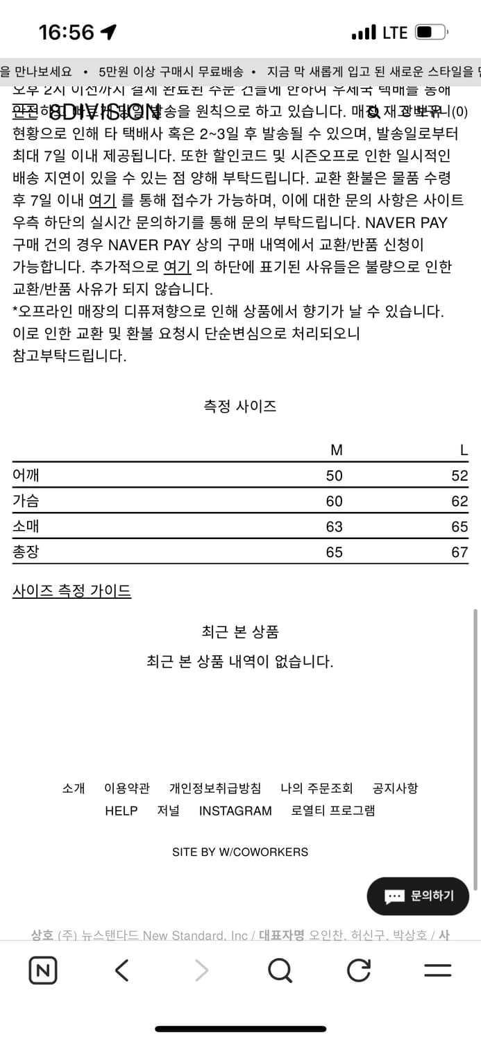 ECCO.KOLLEKTIVE 레더 자켓 상품이미지2