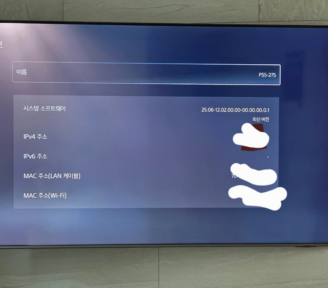 (PS5/디스크버전) 플레이스테이션 5 / CFI-1118A/ 상품이미지9