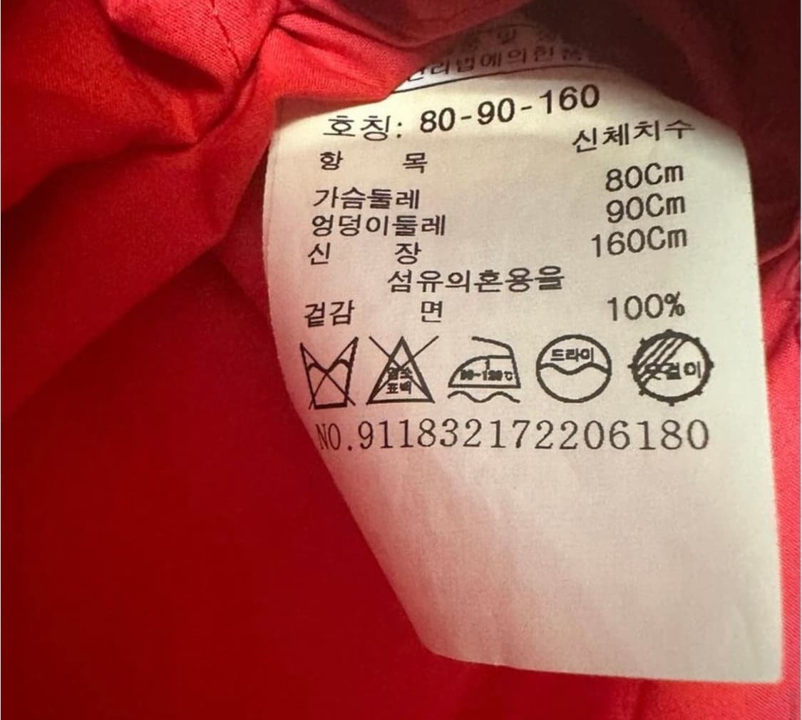 스튜디오 톰보이 레드 차이나넥 셔츠 상품이미지8