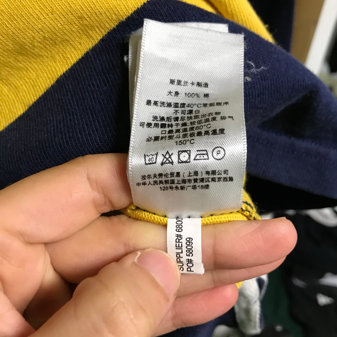 폴로 랄프로렌 신형라인 꿀벌 단가라  상품이미지7