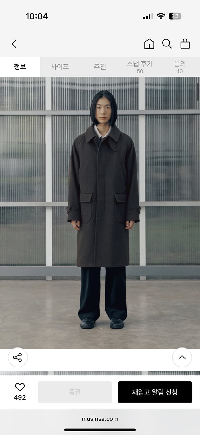 어나더오피스 발마칸 코트 상품이미지1