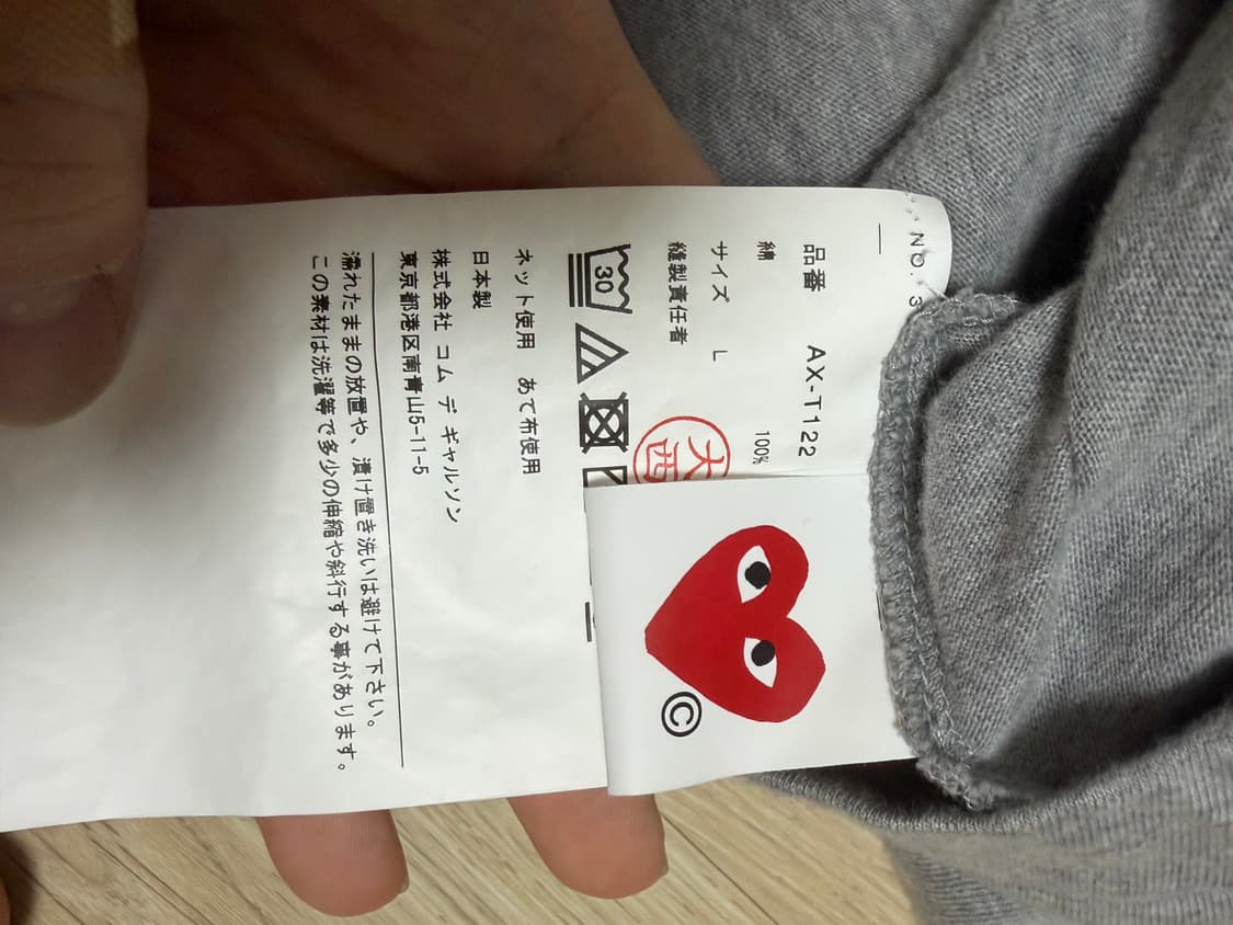 플레이 꼼데가르송 블랙 하트 롱슬리브 티셔츠 그레이 L 상품이미지4