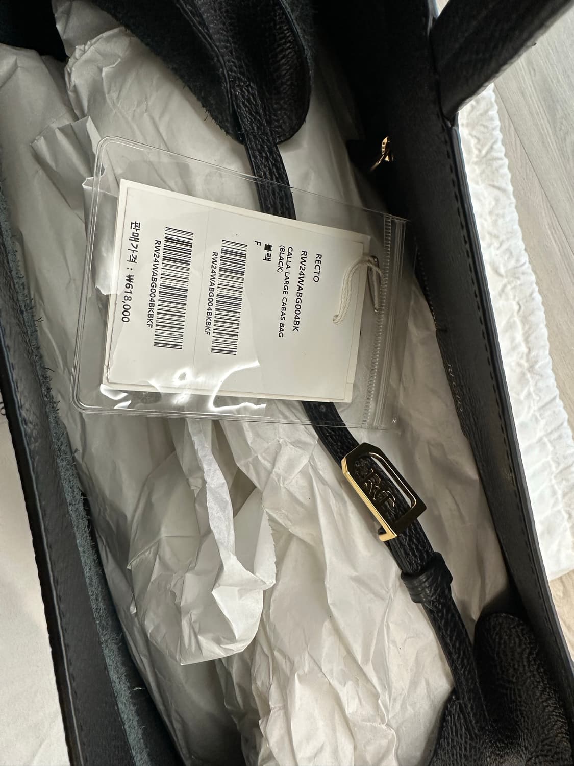 (새제품, 정가양도) 렉토 칼라 카바스백 블랙 상품이미지3