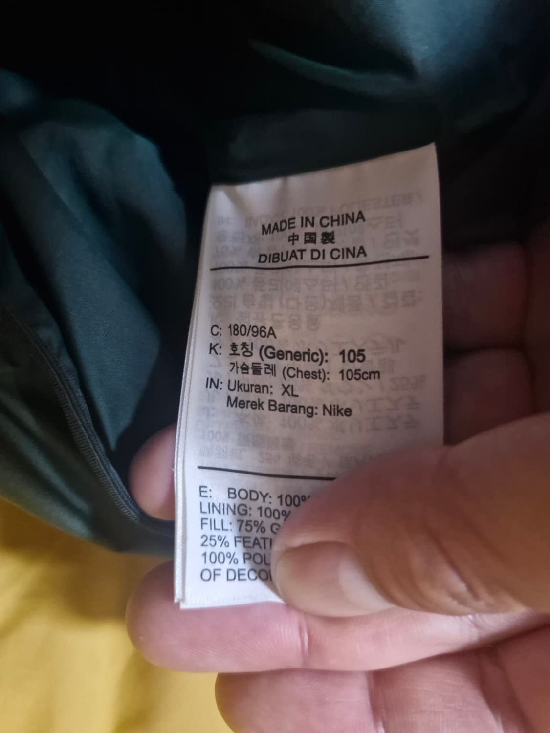 나이키 패딩 조끼 투톤 컬러 옐로/그린 XL 상품이미지5