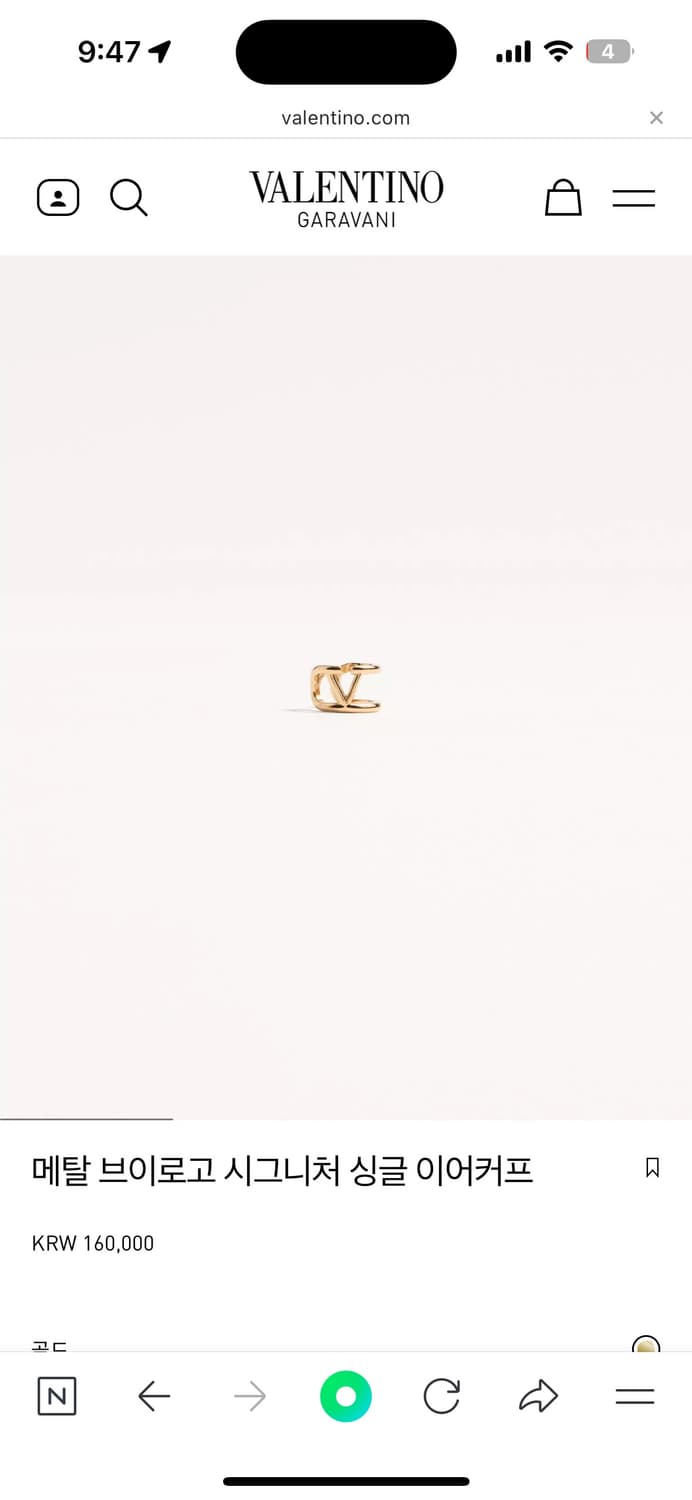 발렌티노 이어커프 상품이미지4