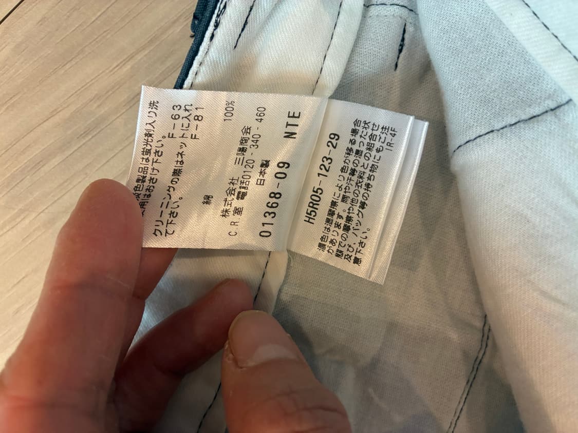 맥킨토시 필로소피 네이비 크롭 트라우저 사이즈36 상품이미지5