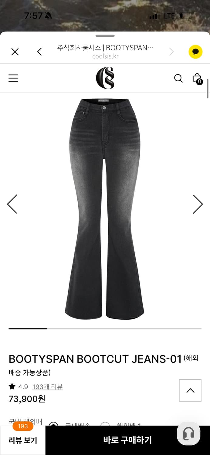 쿨시스 01  sㅡ실착1회 상품이미지1