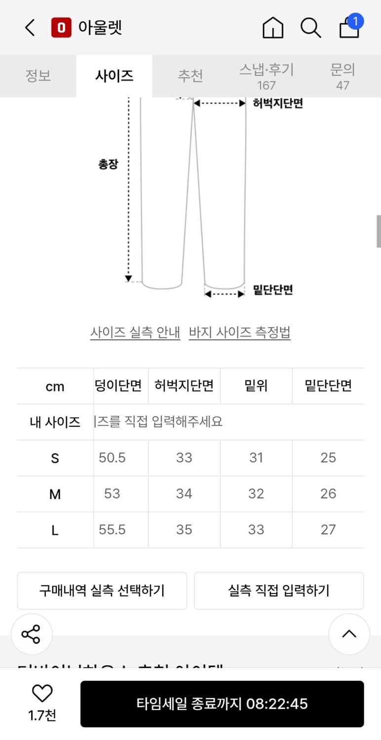 더바이닐하우스 라이트 데님 팬츠 (m) 상품이미지3