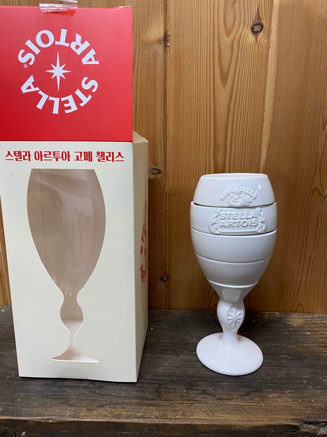 스텔라 아르투아 고메 챌리스 세트 그릇 접시 상품이미지2