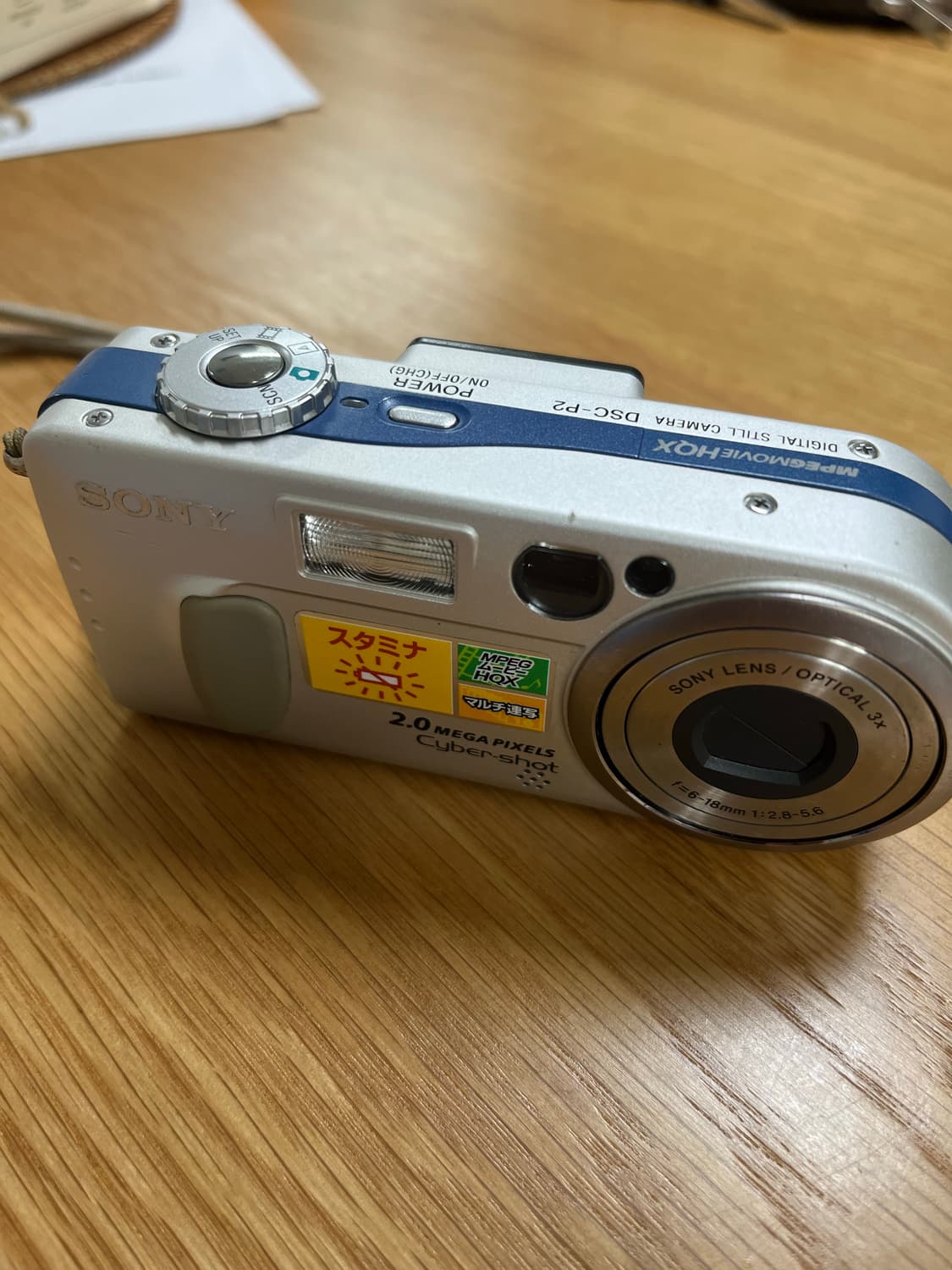 소니 사이버샷 dsc-p2 디지털 카메라(빈티지디카) 상품이미지3