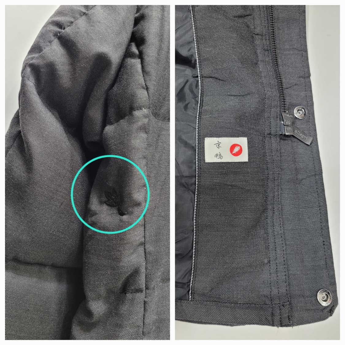 allegri 알레그리 다운 패딩 자켓 / 남 LL (50) 추천 100 상품이미지8