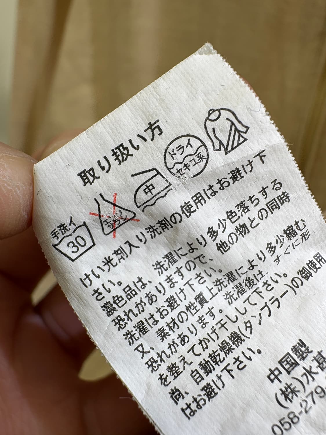 NICOLE ST GILLES 자켓 상품이미지8