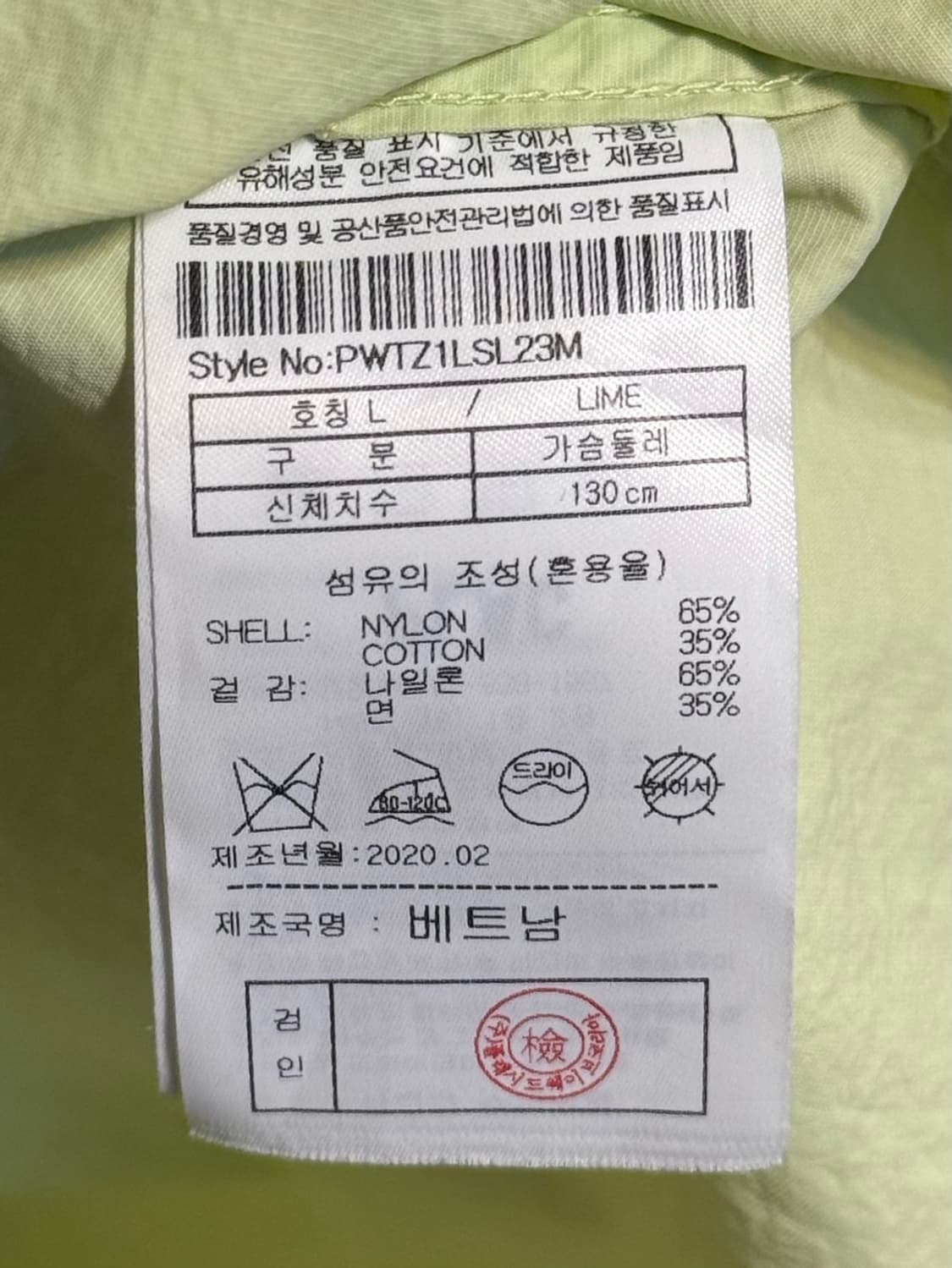 플랙 바람막이 셔츠 상품이미지7