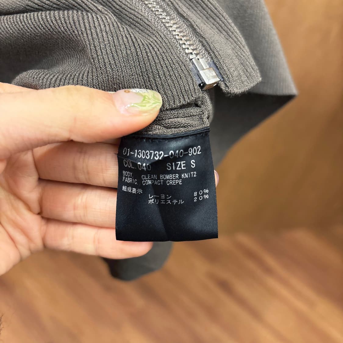 띠어리 니트 집업 가디건 무지 립 넥 사이드 포켓 디테일 레귤러핏 브라운 상품이미지7