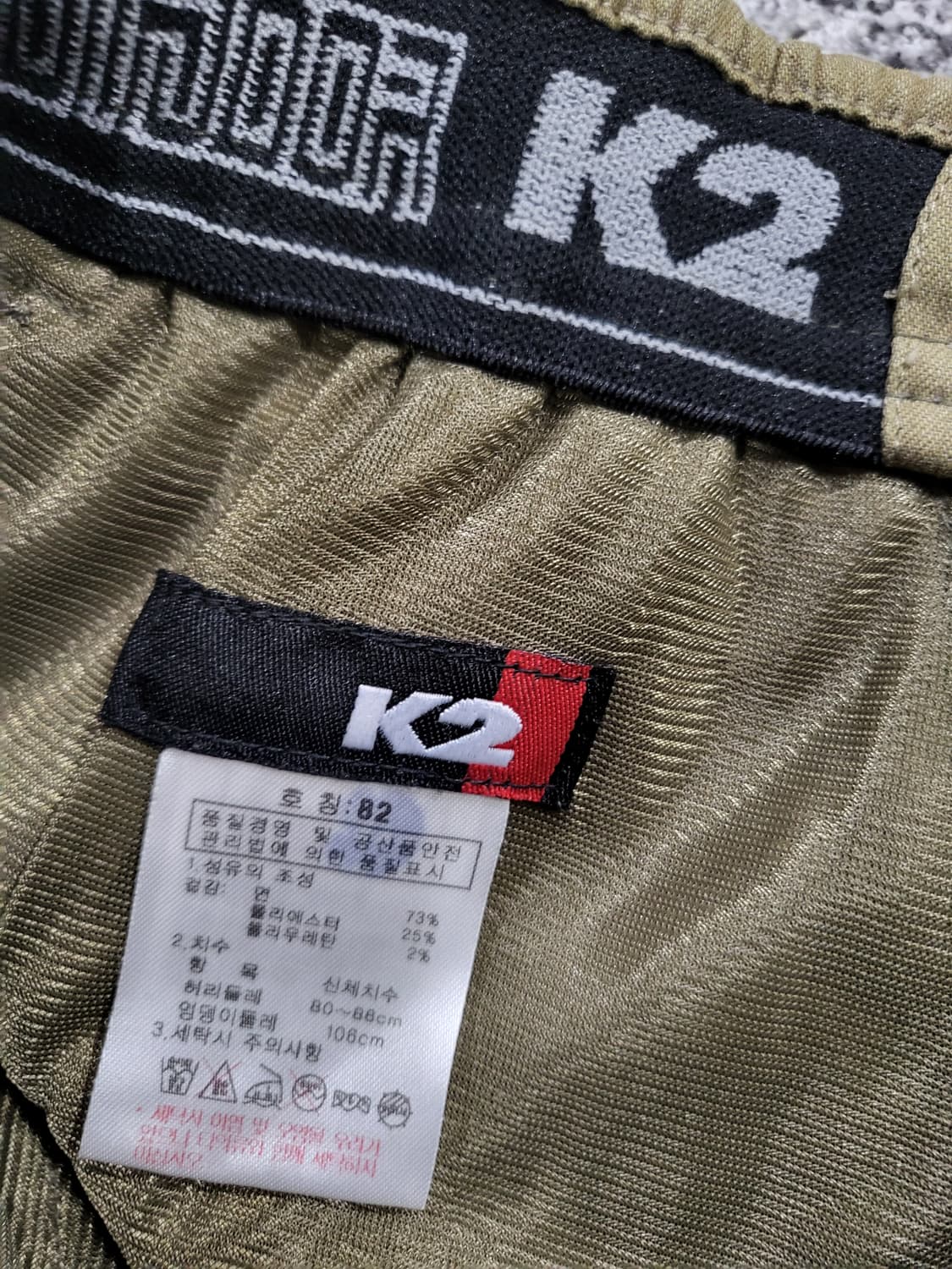 K2 아웃도어 팬츠 상품이미지4