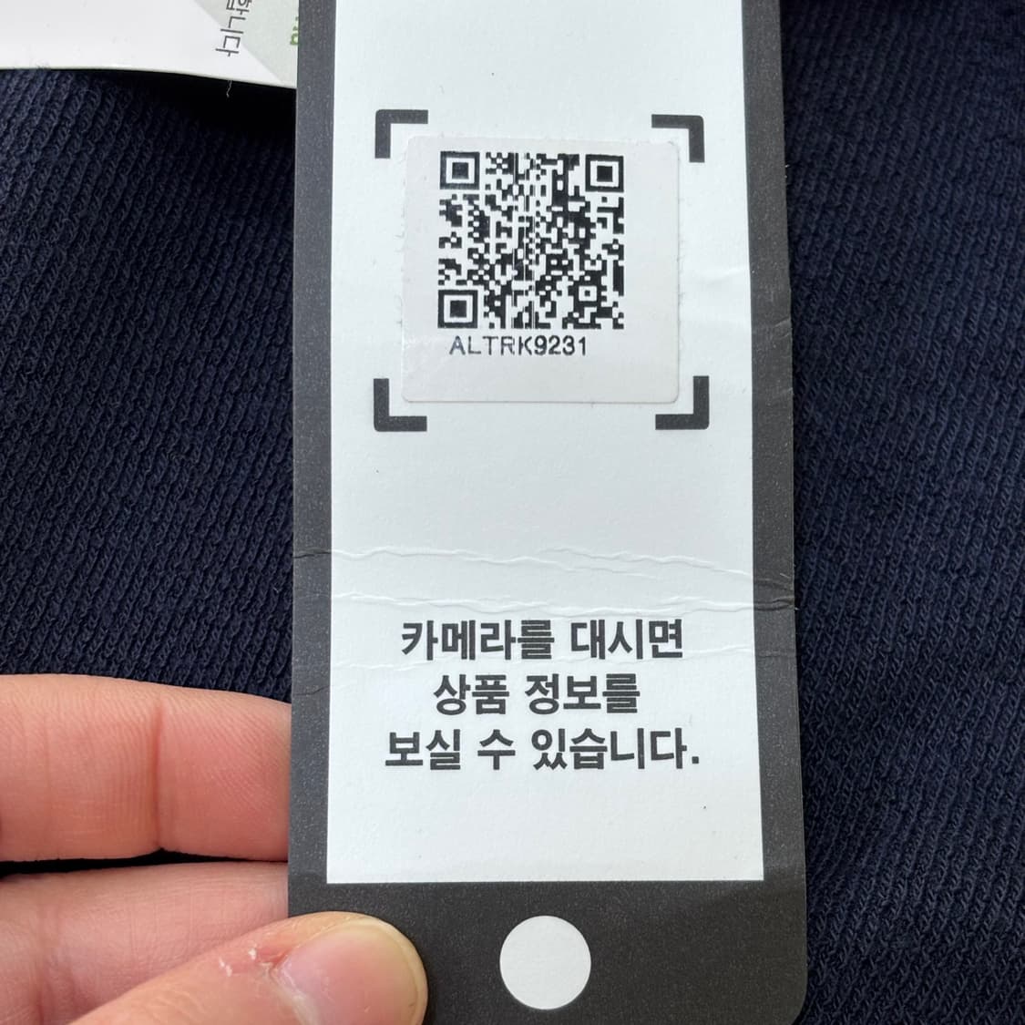 95 새상품 올포유 루즈핏 티셔츠 0310E 상품이미지4