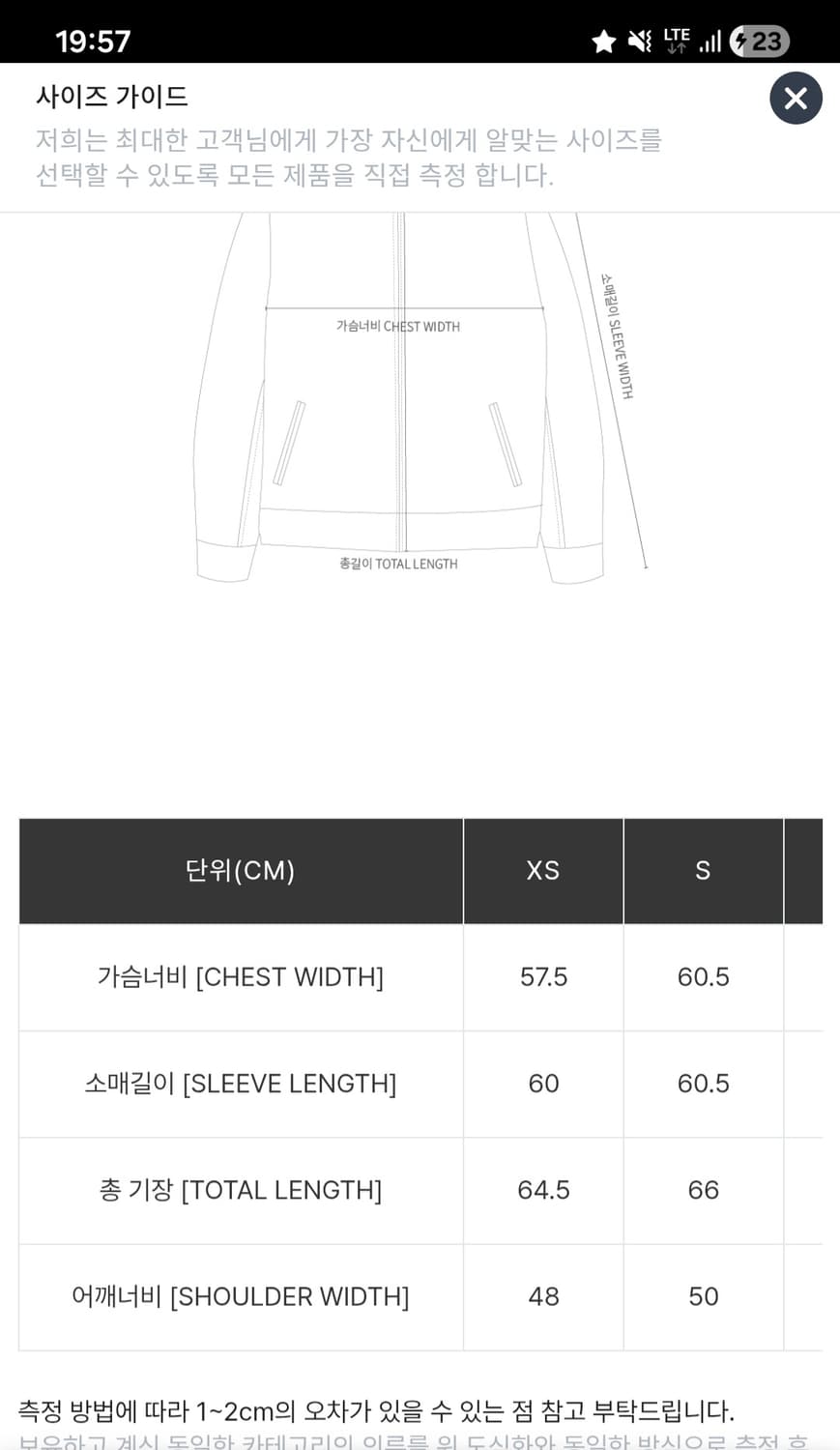 칼하트윕 OG 아칸 알칸 그래픽 자켓 블랙 s 새상품 상품이미지5