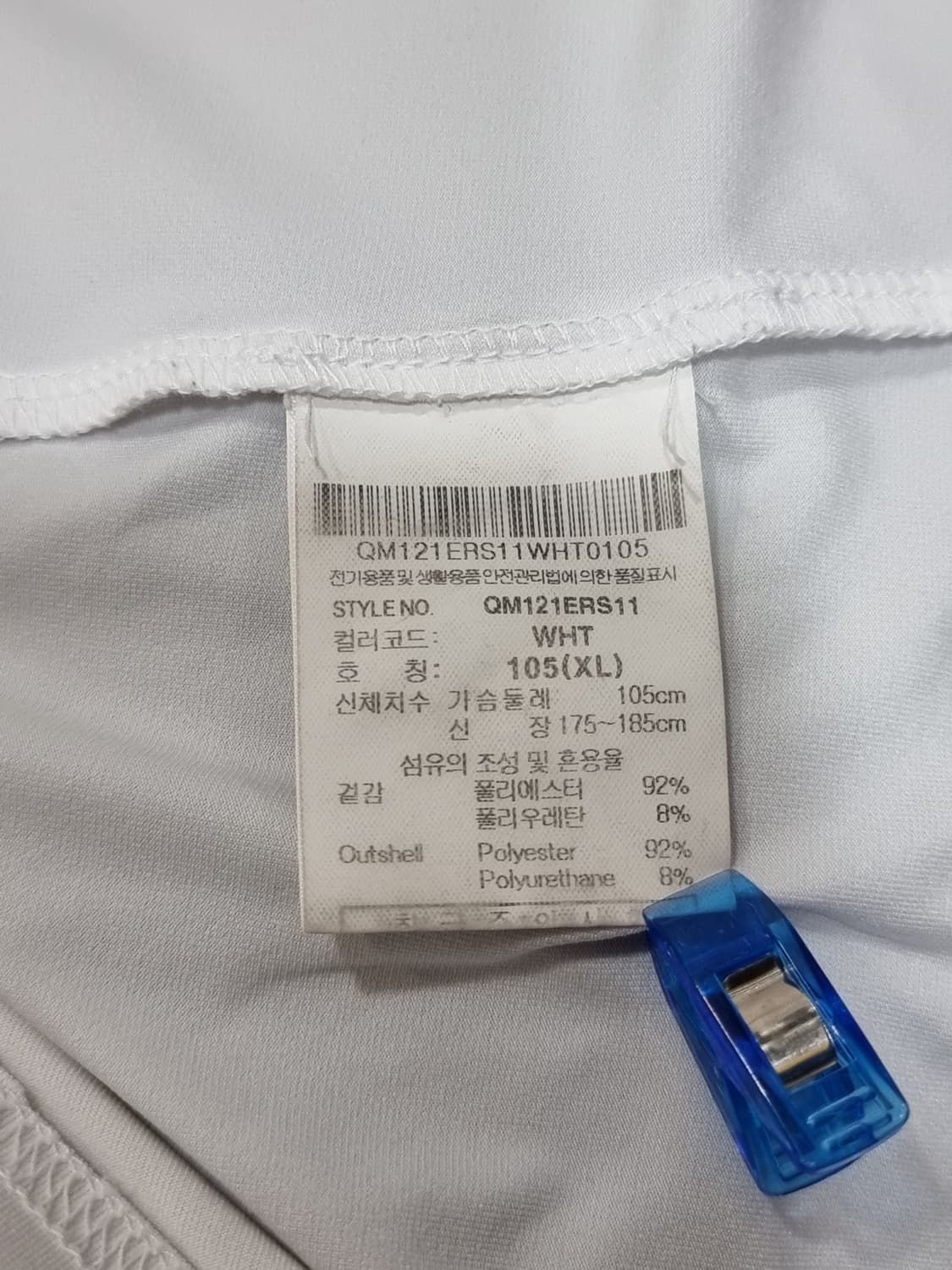 르꼬끄 티셔츠 (C473 상품이미지4