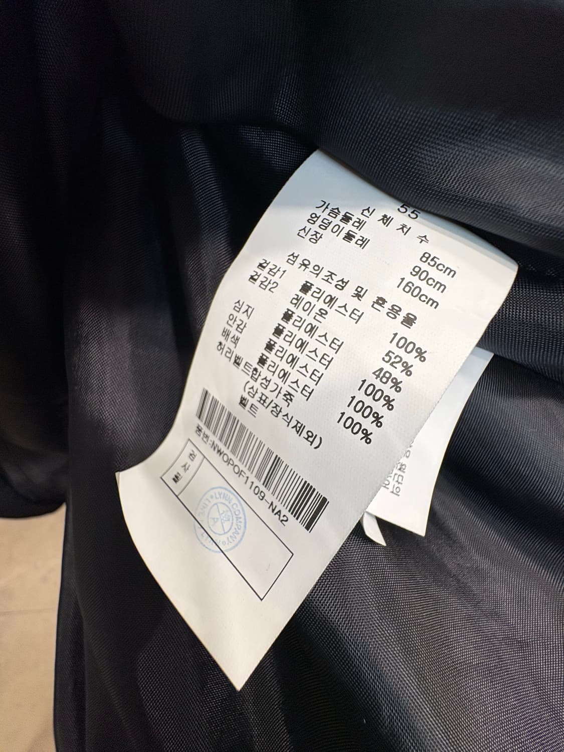 (LINE) 라인  에디션 배색 원피스 55 상품이미지6