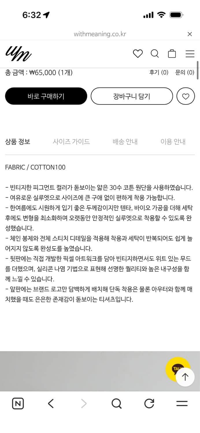 위드미닝 피그먼트 픽셀 홀스티 차콜 상품이미지3