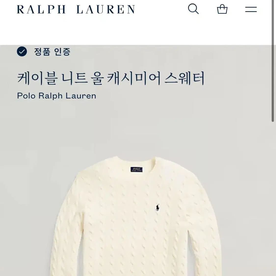 M(100) 폴로 랄프로렌 캐시미어 케이블 라운드 니트 상품이미지7