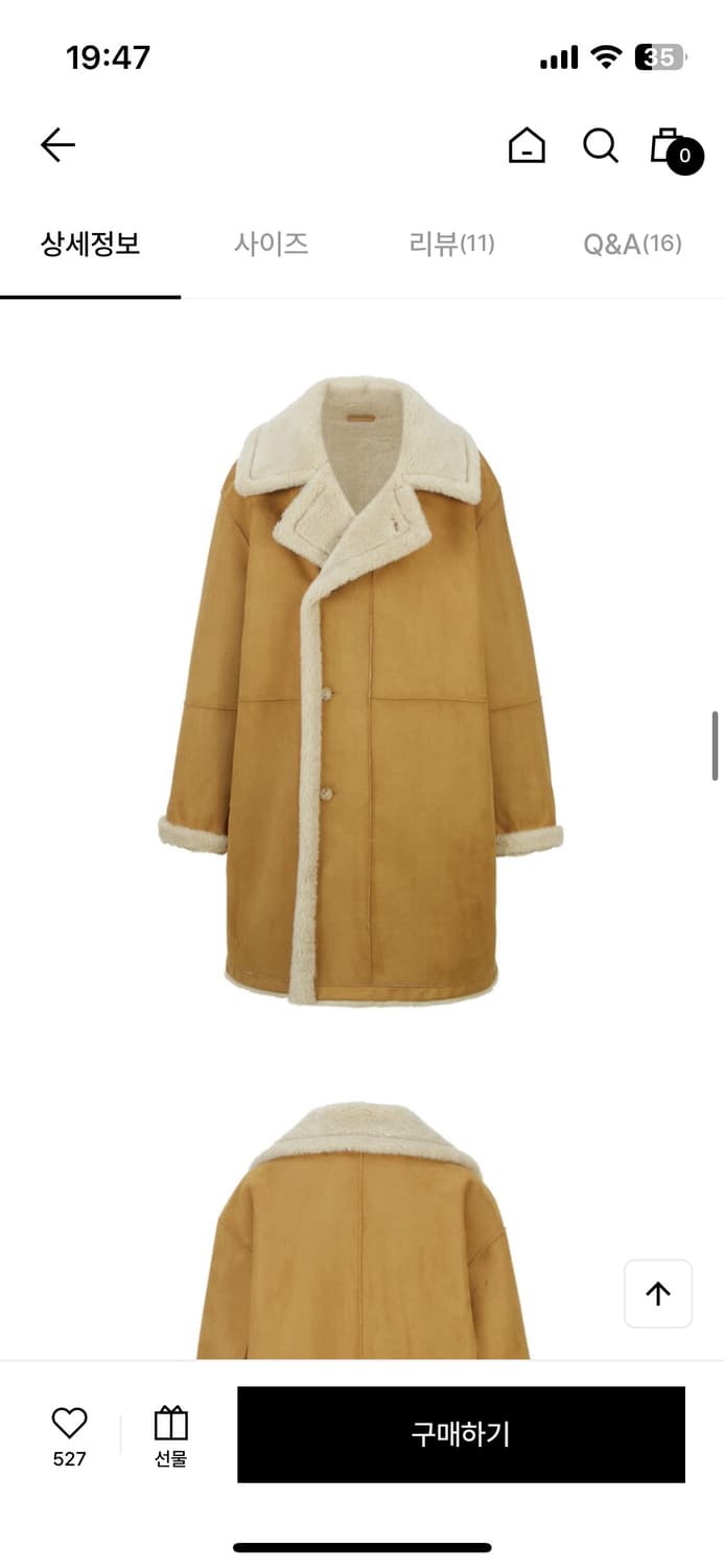 Le17 무스탕 (롱버전) SUEDE FUR REVERSIBLE COAT 상품이미지2