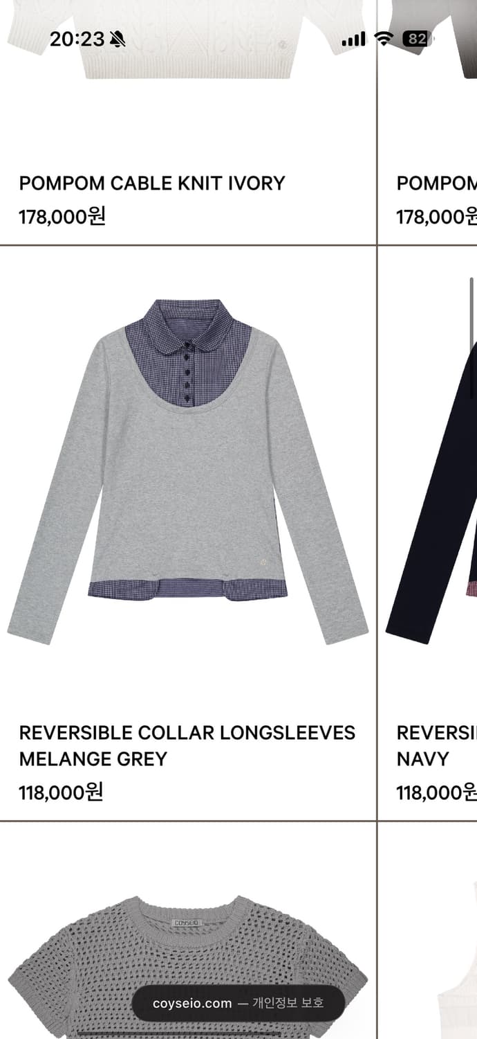 코이세이오 리버시블 롱슬리브 멜란지 그레이 상품이미지1