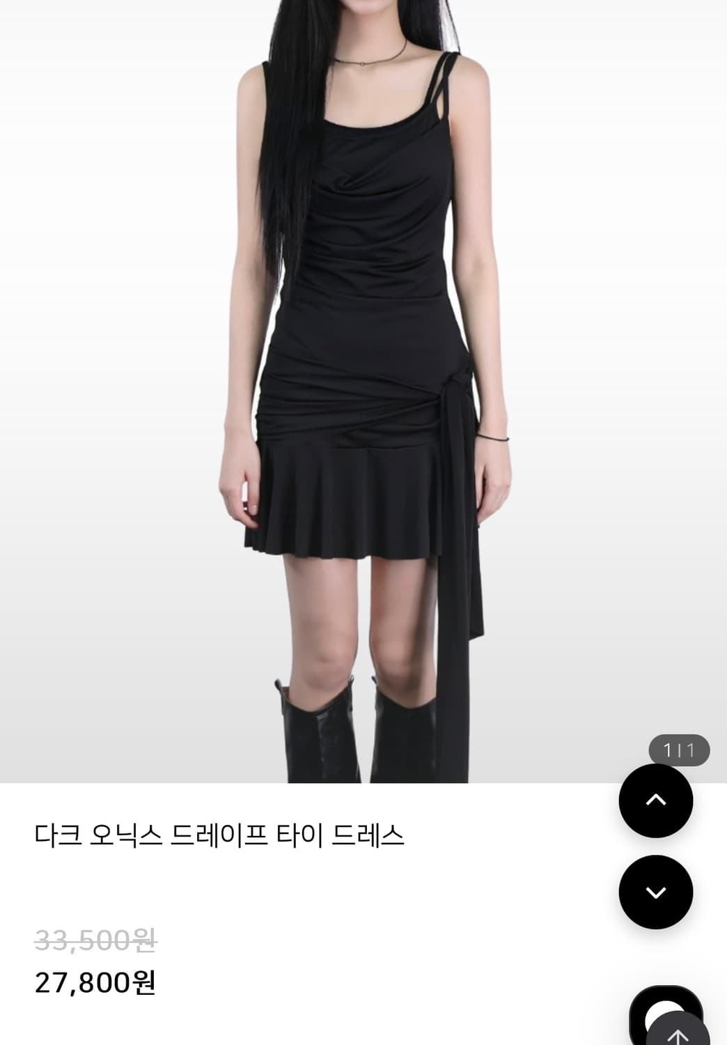 알트코드 다크 오닉스 드레이프 타이 드레스 상품이미지1