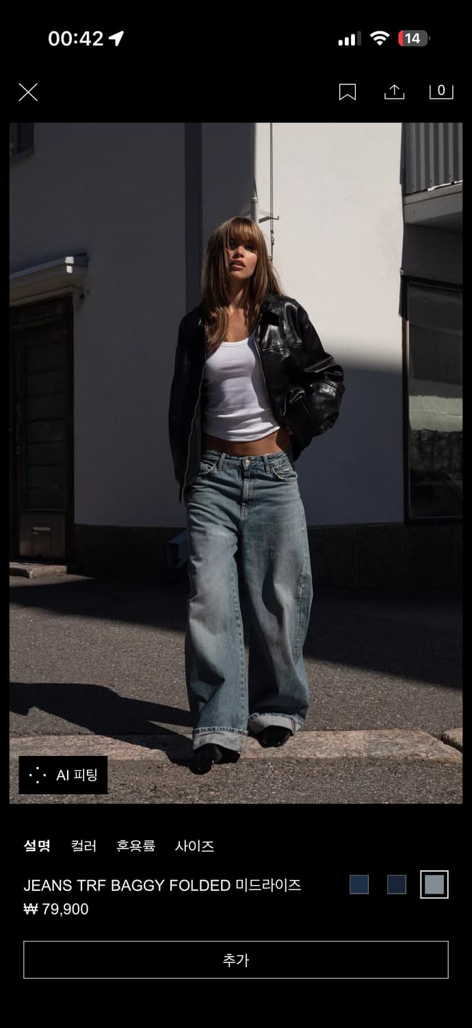 zara JEANS TRF BAGGY FOLDED 미드라이즈 상품이미지1