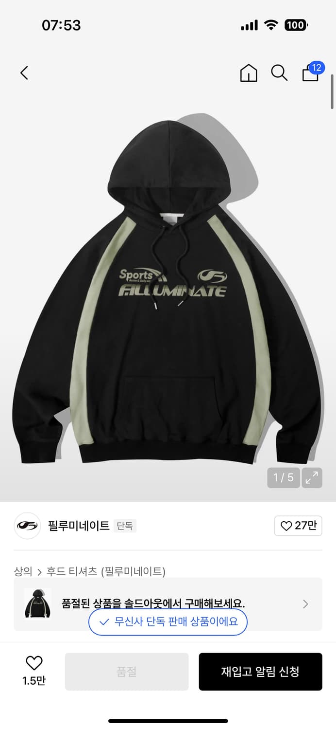 필루미네이트 후드티 블랙 L 상품이미지1