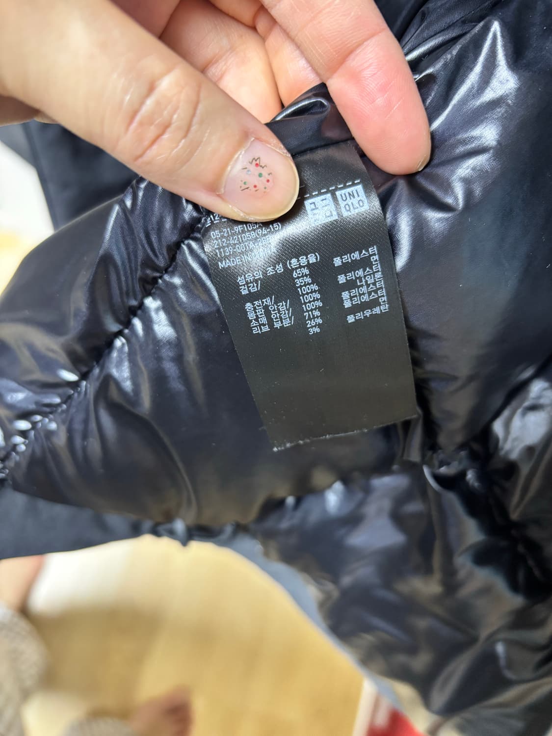 유니클로 르메르 패딩 상품이미지4