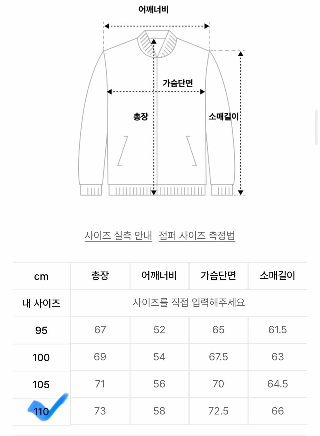 헨리코튼 피셔맨 숏 다운 파카 AZUCW25200/52사이즈 상품이미지10