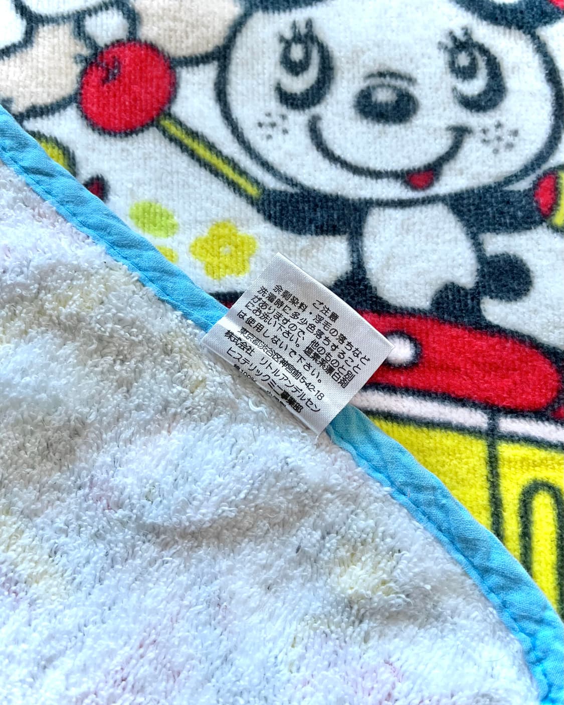 Hysteric Glamour Vintage Blanket 상품이미지6