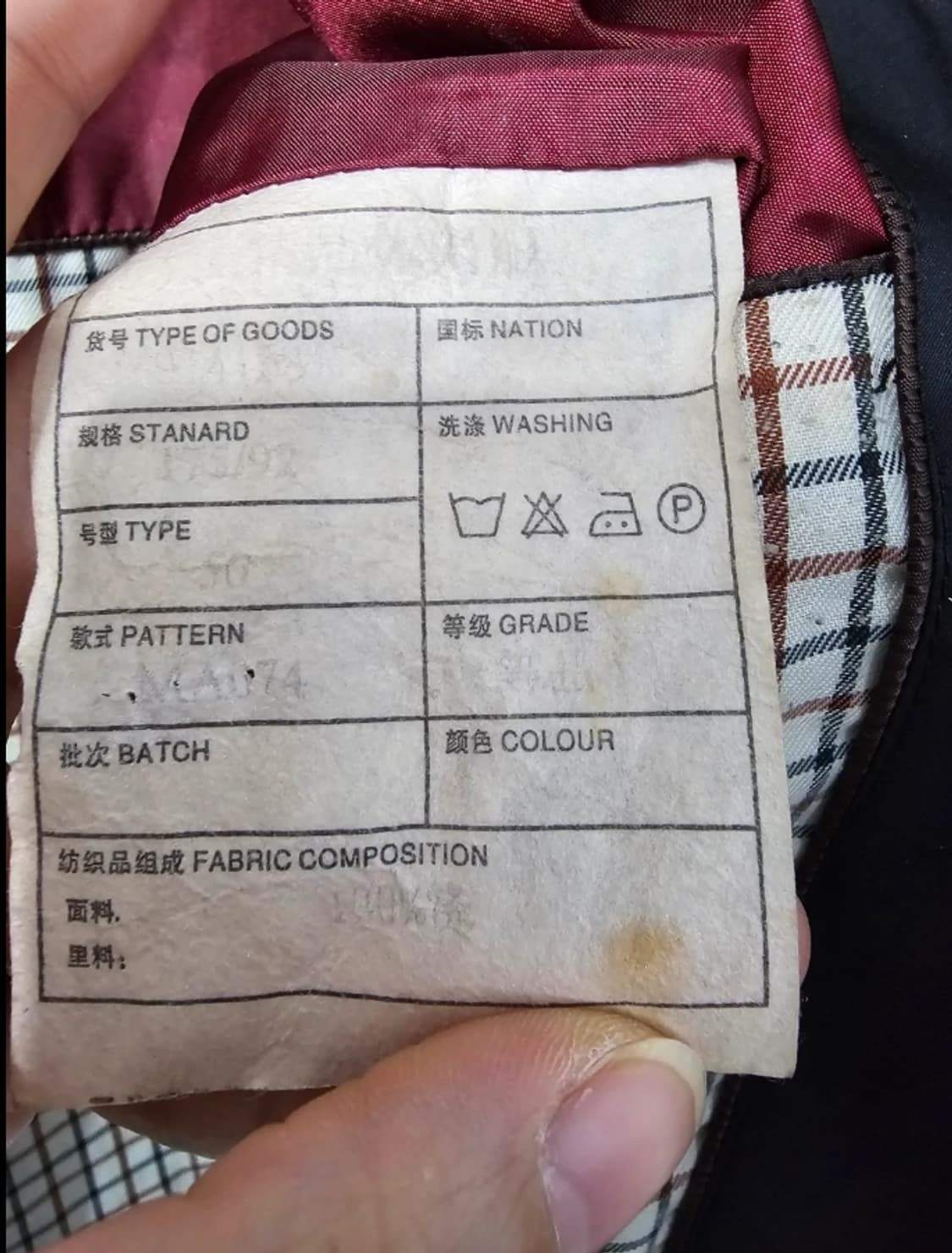 프라다 남성 블루종 자켓 바람막이 100 상품이미지6