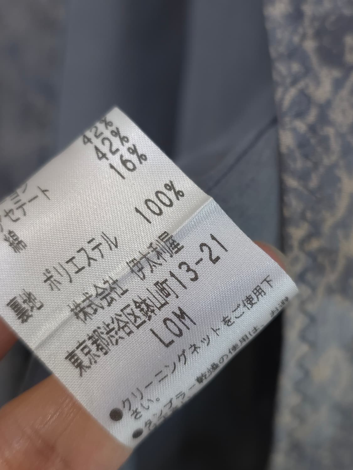 일본명품 GK 자켓 상품이미지10